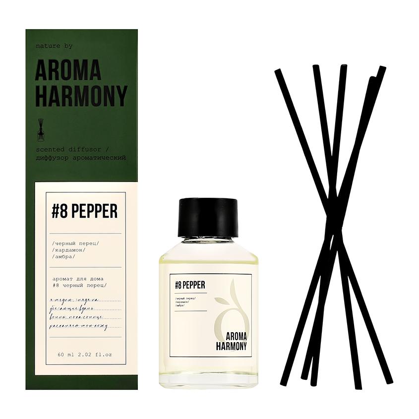 AROMA HARMONY | Интерьерные духи `AROMA HARMONY` #8 Pepper 60 мл