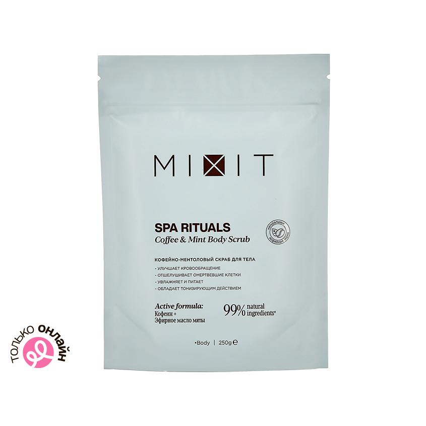 Скраб для тела `MIXIT` SPA RITUALS кофейно-ментоловый 250 г