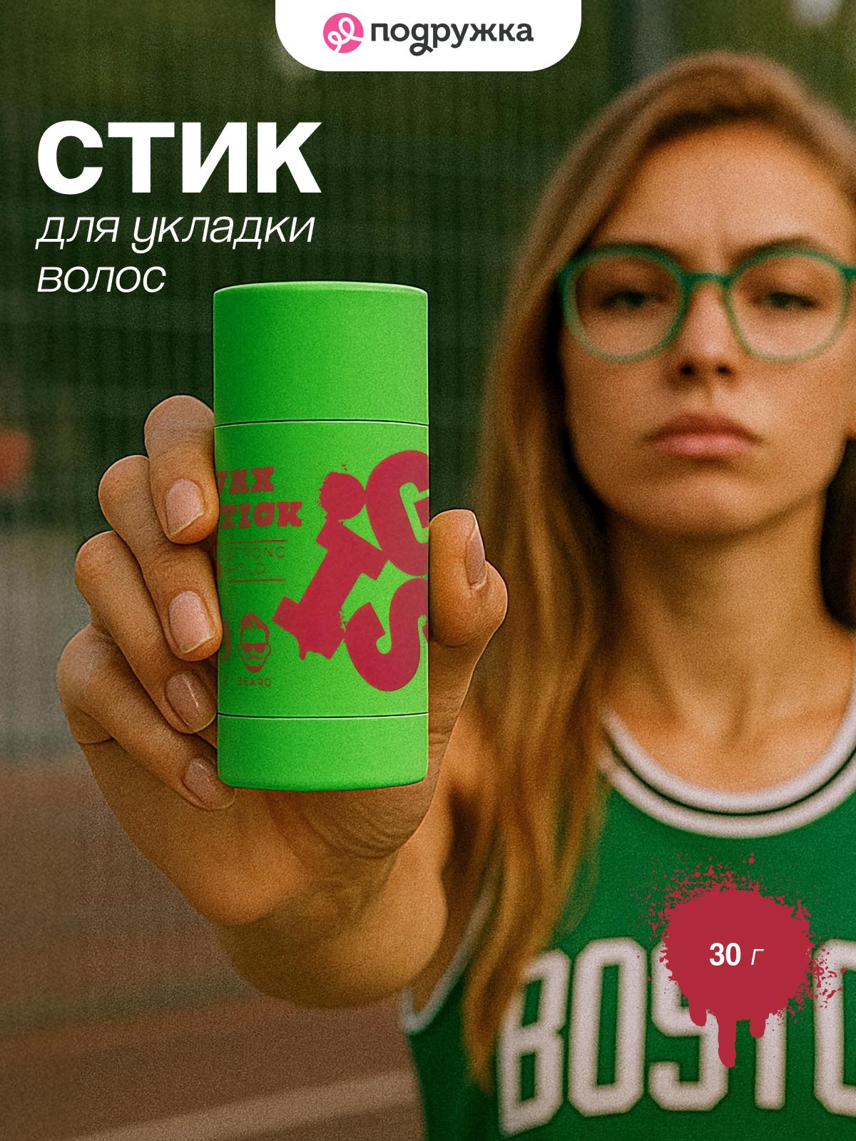 https://www.podrygka.ru/upload/iblock/e29/e2916f7a13f05fff042c775e42a9cf78.jpg