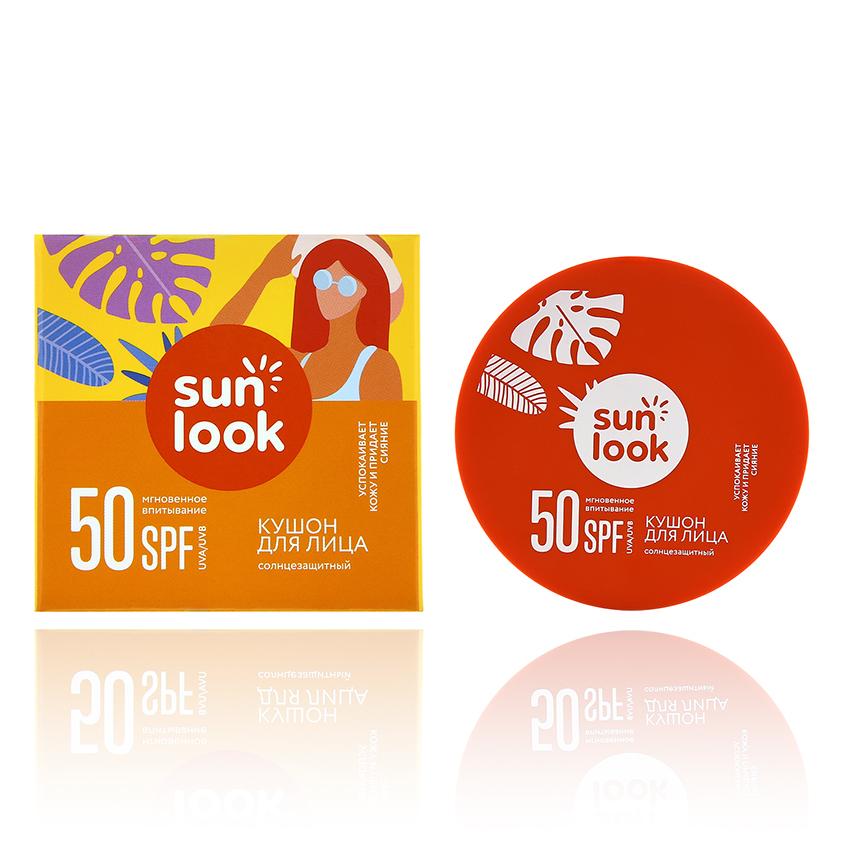 SUN LOOK | Кушон для лица `SUN LOOK` солнцезащитный SPF-50