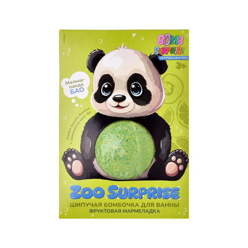 Шипучая бомбочка для ванны `BOMB SURPRISE` ZOO с игрушкой Фруктовая мармеладка (Малыш-панда) 115 г