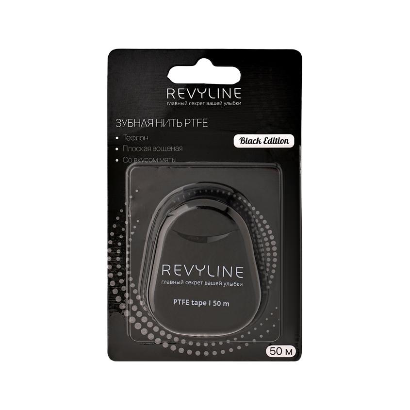 Нить зубная `REVYLINE` BLACK EDITION 50 м