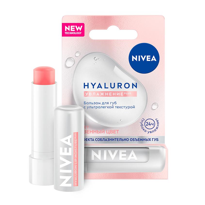 Бальзам для губ `NIVEA` Гиалурон 4,8 г