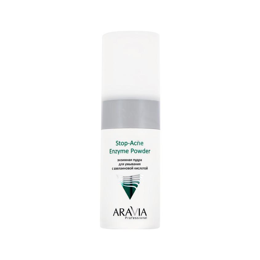 Энзимная пудра для умывания `ARAVIA` `PROFESSIONAL` Stop-Acne с азелаиновой кислотой 150 мл