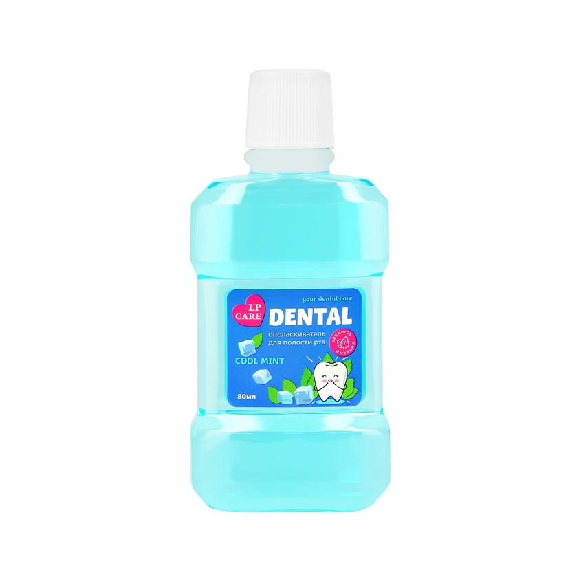 Ополаскиватель для полости рта `LP CARE` DENTAL COOL MINT 80 мл