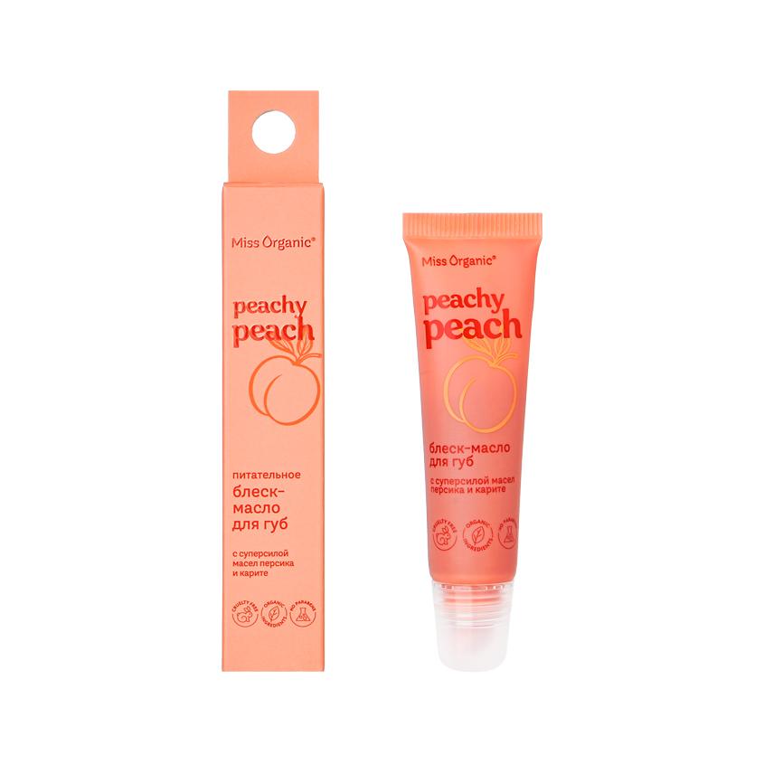 Блеск-масло для губ `MISS ORGANIC` Peachy Peach питательное с персиком и карите 10 мл