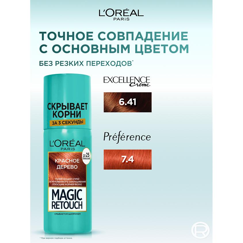 https://www.podrygka.ru/upload/iblock/e4c/e4ce92dfcebe4e024cfaaef6ef638537.jpg
