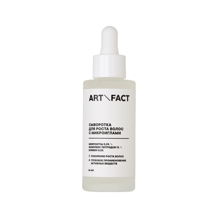 Сыворотка для роста волос `ART & FACT` с микроиглами 0,3%, комплексом пептидов 1% и кофеином 50 мл