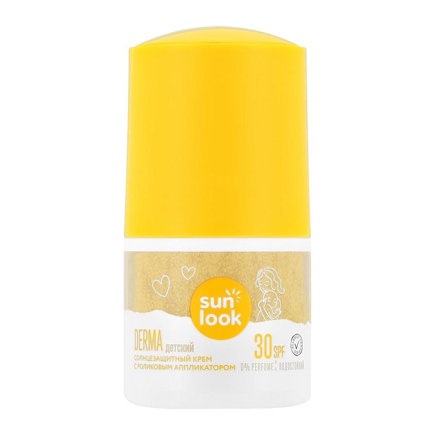 Крем детский `SUN LOOK` солнцезащитный с роликовым аппликатором SPF-30 50 мл