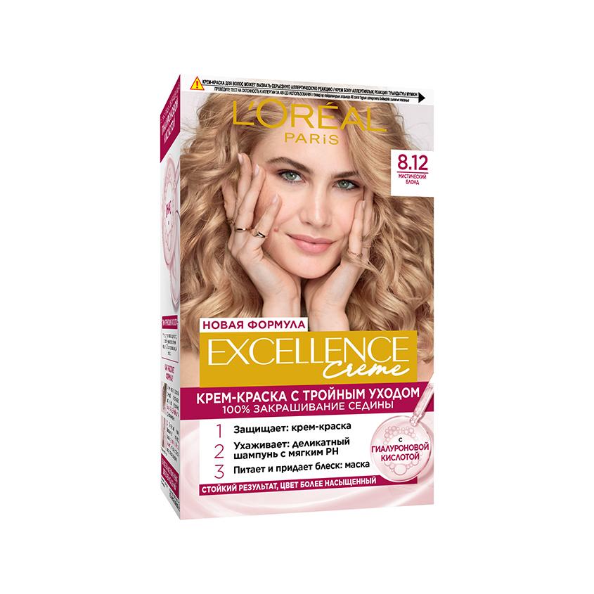 Крем-краска для волос `LOREAL` `EXCELLENCE` BLONDE LEGEND тон 8.12 (Мистический блонд)