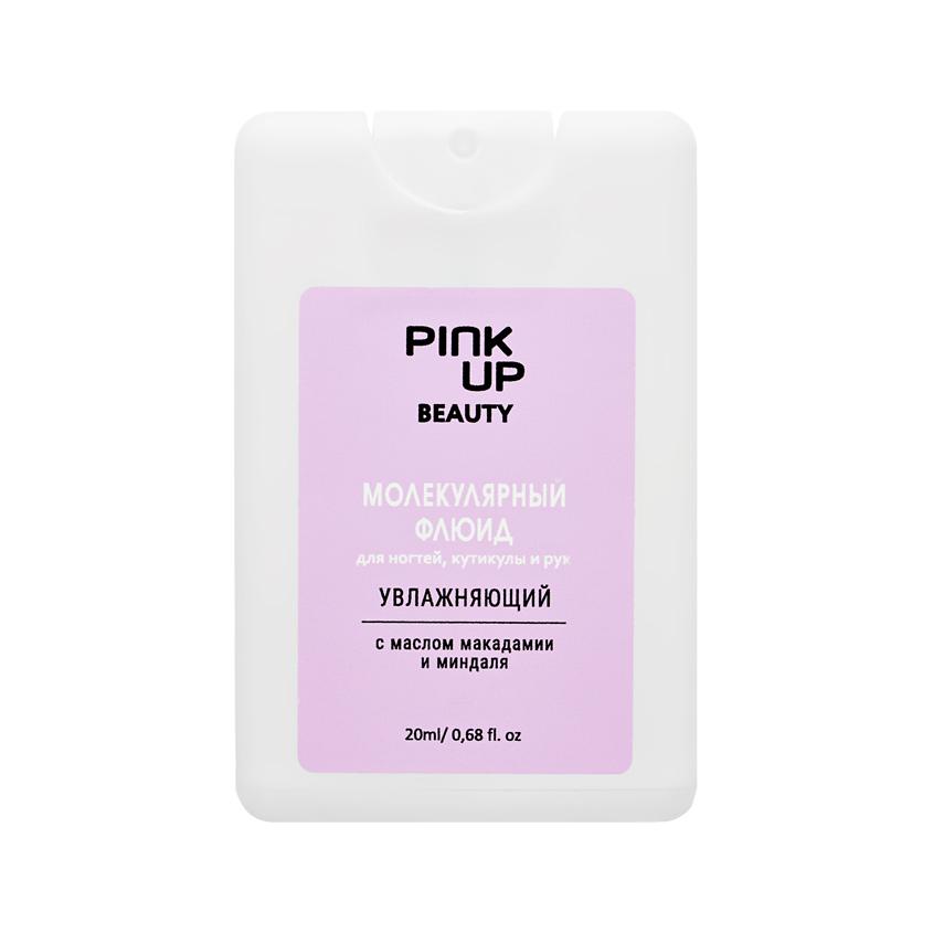 Молекулярный флюид для рук и ногтей `PINK UP` BEAUTY Увлажняющий с маслом макадамии и миндаля 20 мл