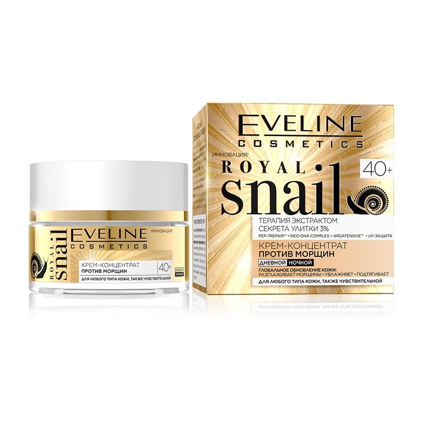 Крем-концентрат `EVELINE` ROYAL SNAIL дневной и ночной 40+ (против морщин) 50 мл