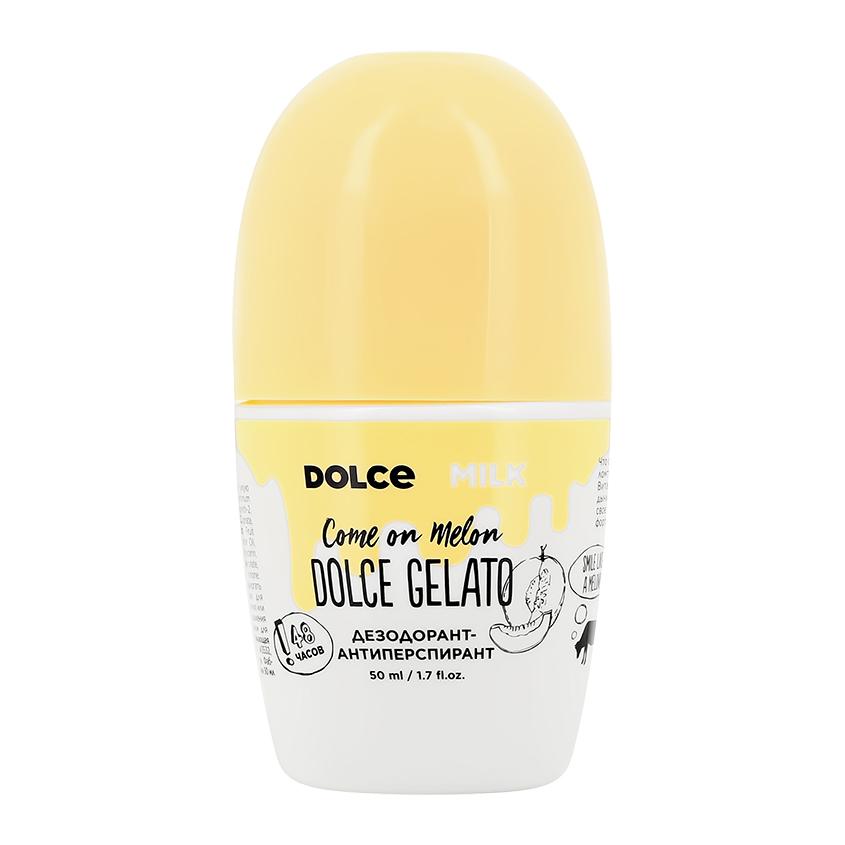 Део-ролл жен. `DOLCE MILK` Дыня-богиня 48ч (антиперспирант) 50 мл