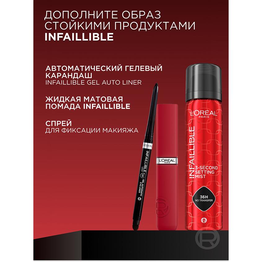 https://www.podrygka.ru/upload/iblock/e8b/e8b1bc1a598c2764f22937668f1d322b.jpg