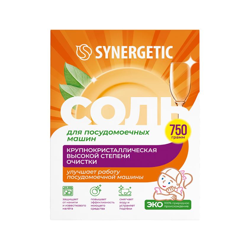 Соль для посудомоечных машин ` `SYNERGETIC` 750 мл