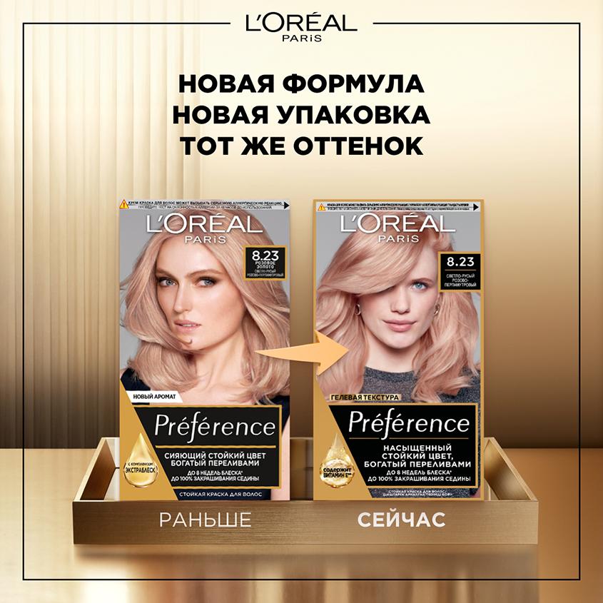 https://www.podrygka.ru/upload/iblock/e8d/e8d68d4d7cddd096369388d7bfb77d3d.jpg