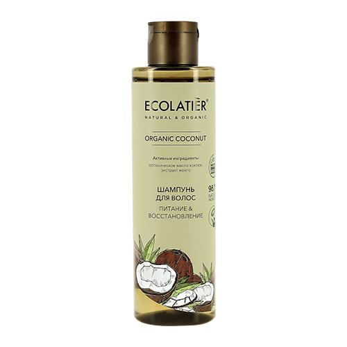 Шампунь для волос `ECOLATIER` ORGANIC COCONUT Питание & восстановление 250 мл