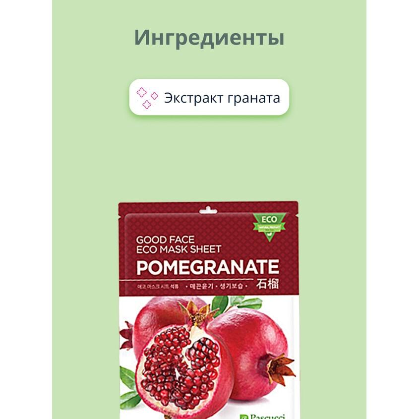 https://www.podrygka.ru/upload/iblock/e9e/e9ed96837e0d036cb950ad955c9d2cc7.jpg