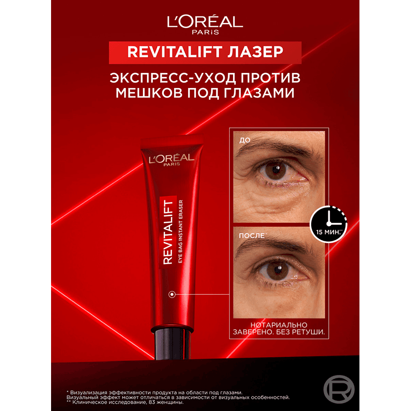 https://www.podrygka.ru/upload/iblock/ea0/ea0667b036ce8ff304b7251751987b2f.png
