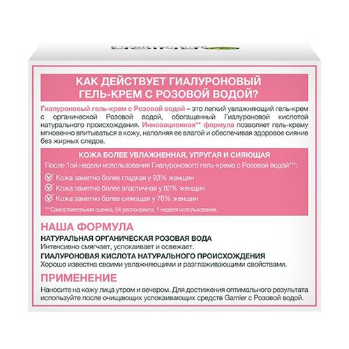 https://www.podrygka.ru/upload/iblock/ea1/ea1ab38c173e95d36c7ac24034faf091.jpeg