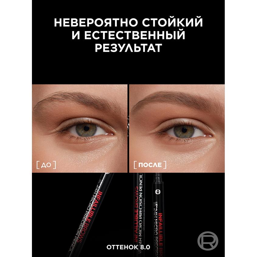 https://www.podrygka.ru/upload/iblock/eac/eac2bd2383a52eb09dedb96930a7f02d.jpg