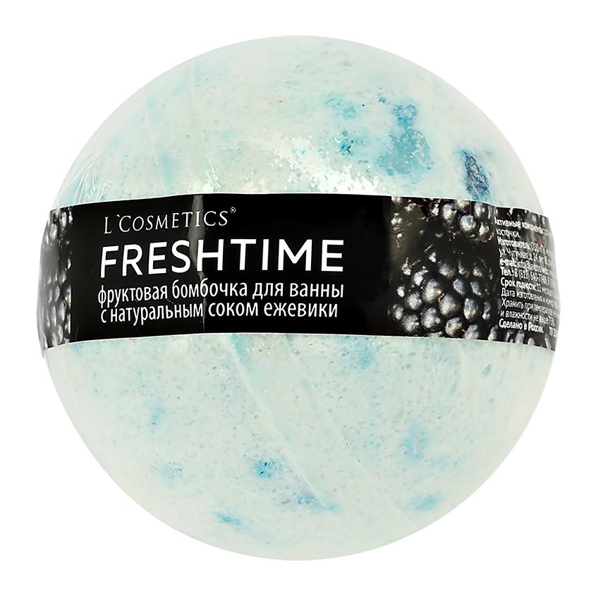 L`COSMETICS | Бомбочка для ванны `L`COSMETICS` FRESHTIME с натуральным соком ежевики 170 г