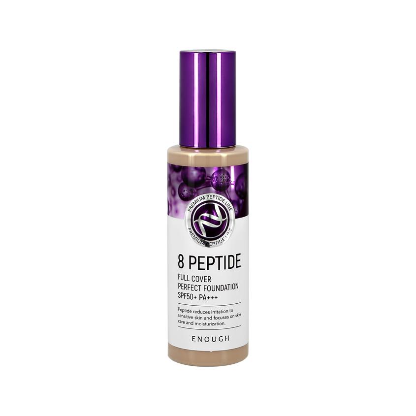 Основа тональная для лица `ENOUGH` 8 PEPTIDE full cover perfect foundation #13