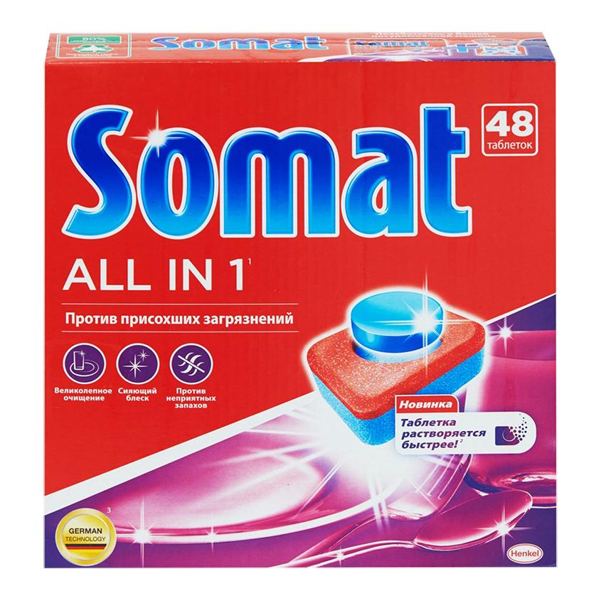 SOMAT | Средство для посудомоечных машин `SOMAT` в таблетках 48 шт