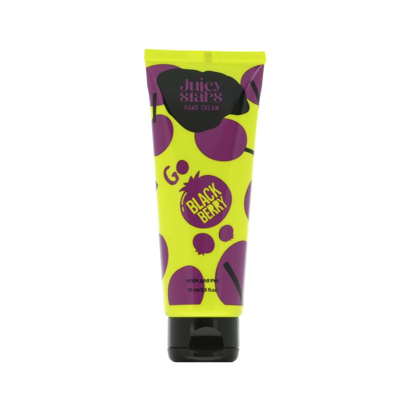 JUICY STARS | Крем для рук `JUICY STARS` Че черника 75 мл