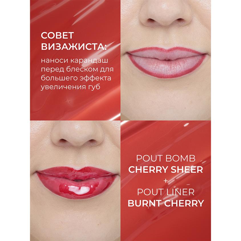 https://www.podrygka.ru/upload/iblock/ebd/ebdeb3a9afe732aac2313864c704a420.jpg
