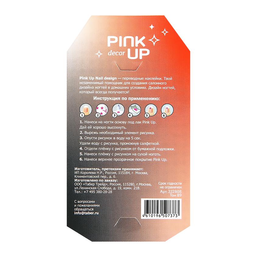 https://www.podrygka.ru/upload/iblock/ec1/ec17748148835beed0f6d5bec4b61e88.jpg