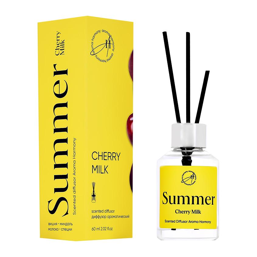 AROMA HARMONY | Интерьерные духи `AROMA HARMONY` SUMMER Cherry milk, 60 мл