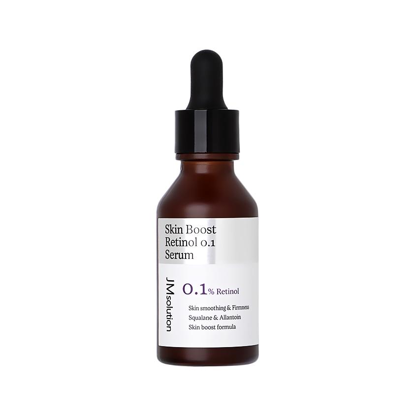 Сыворотка для лица `JMSOLUTION` SKIN BOOST RETINOL 0.1 с ретинолом 30 мл