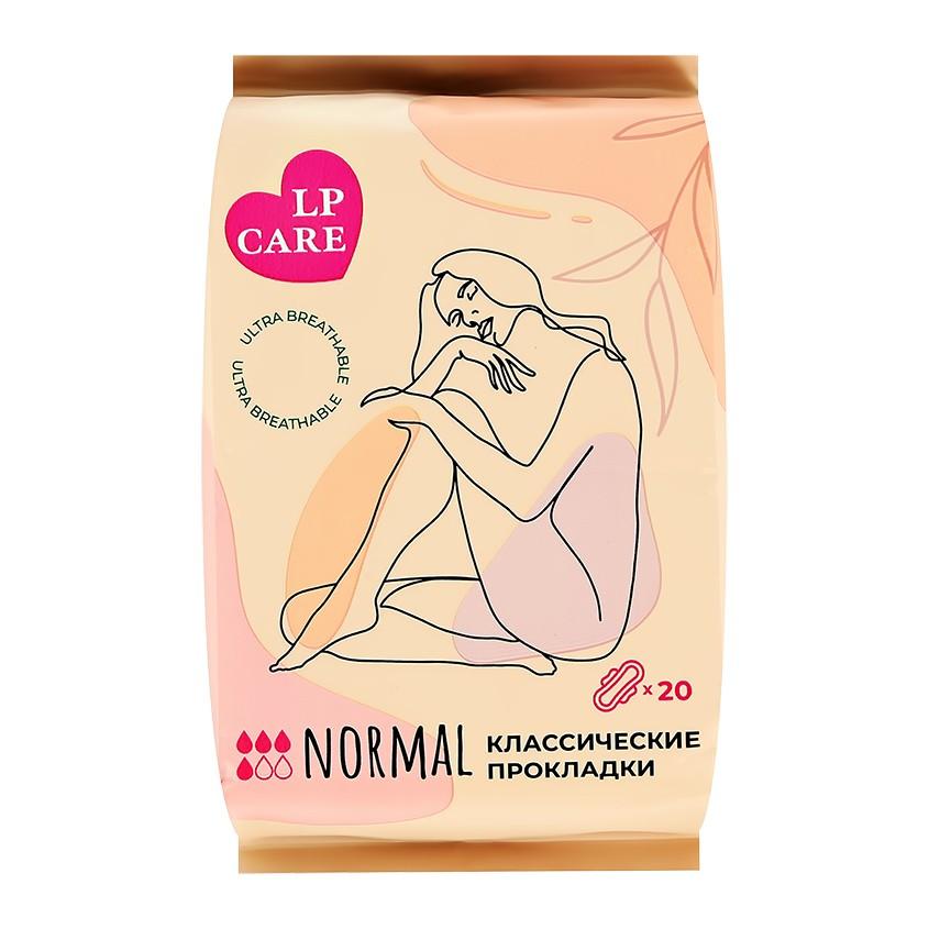 Прокладки классические `LP CARE` GIRLS ультратонкие (mini) 20 шт