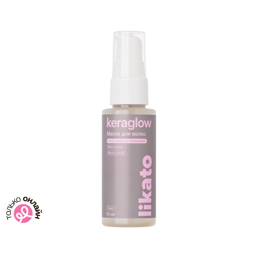 Масло для волос `LIKATO` `PROFESSIONAL` KERAGLOW для блеска и гладкости 50 мл