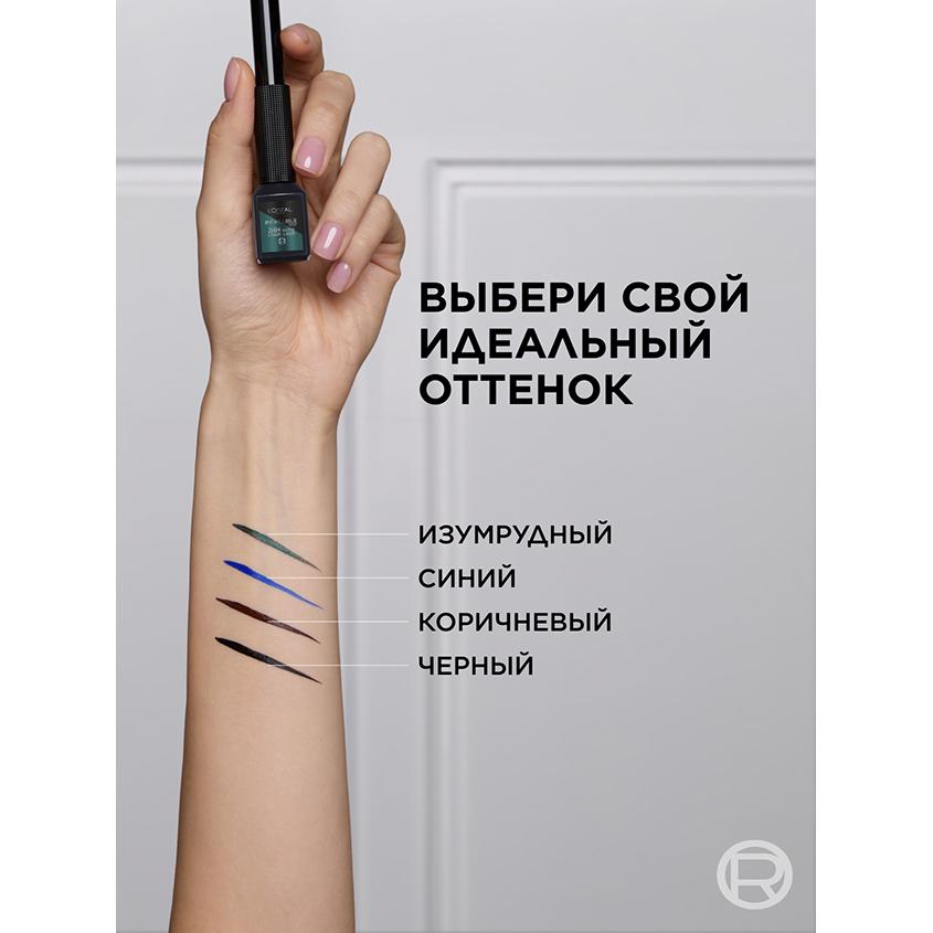 https://www.podrygka.ru/upload/iblock/ee1/ee1625200b86bed7716633ecb876a06e.jpg