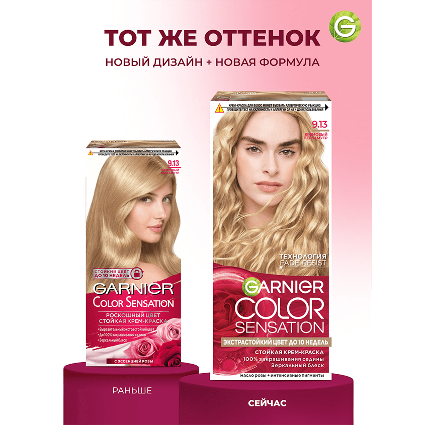 https://www.podrygka.ru/upload/iblock/ee3/ee370e61fd0769e33b7bd36560054411.png