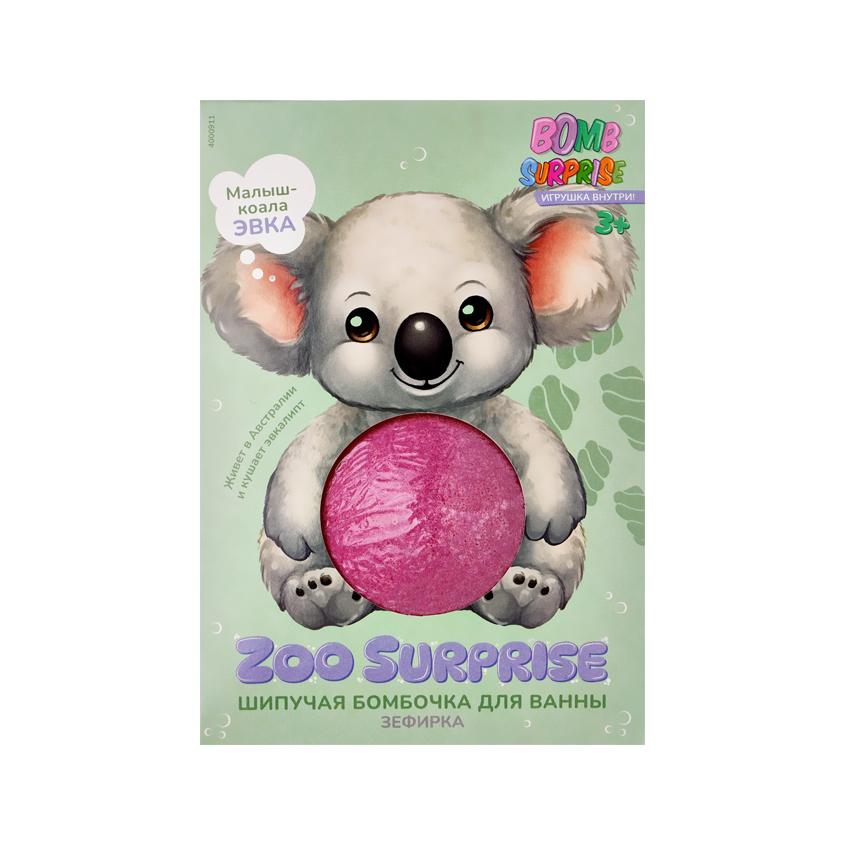 Шипучая бомбочка для ванны `BOMB SURPRISE` ZOO с игрушкой Зефирка (Коала) 115 г