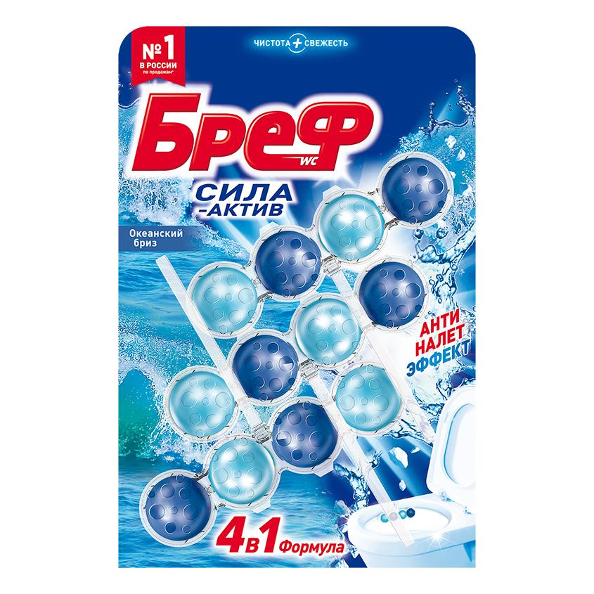 BREF | Подвеска для унитаза `BREF` СИЛА-АКТИВ Океанский бриз 3х50 г