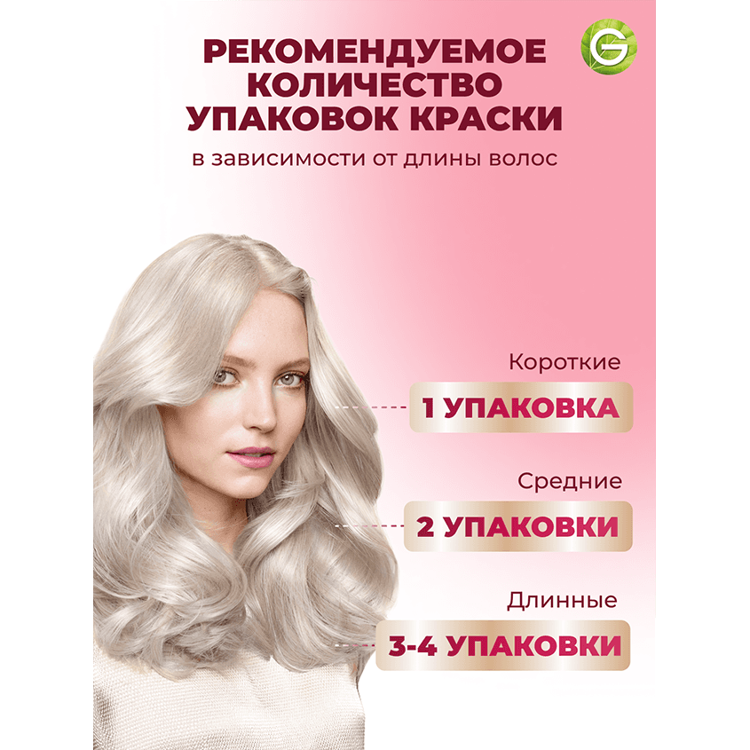https://www.podrygka.ru/upload/iblock/eeb/eeb17999ab2d0dbbe9a4689a0fdbfc87.png