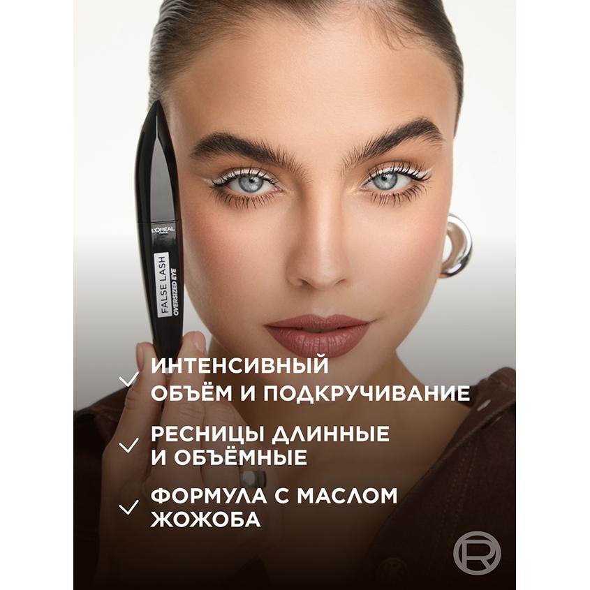 https://www.podrygka.ru/upload/iblock/eed/eed63fe5cddd7c3938a952b139d7f55d.jpg