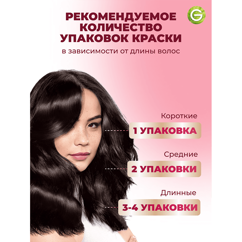 https://www.podrygka.ru/upload/iblock/eee/eee6c8583d552aea049d566616eb35ac.png