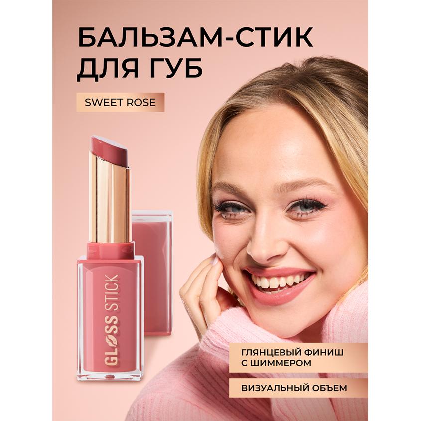 https://www.podrygka.ru/upload/iblock/ef9/ef961dbc41488a88f17a4bac61d662f1.jpg