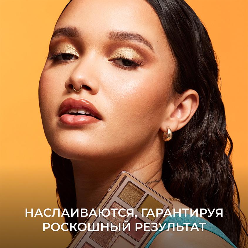 https://www.podrygka.ru/upload/iblock/efb/efb0a1780921b361d83669929cdd6d6b.jpg