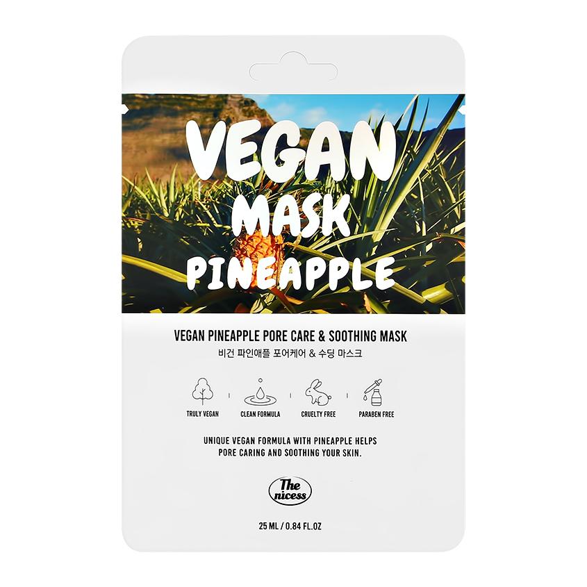 Маска для лица `THE NICESS` VEGAN с экстрактом ананаса (успокаивающая и для ухода за порами) 25 мл