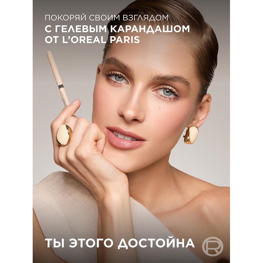 https://www.podrygka.ru/upload/iblock/f06/f06e5458aabbba5643b1d0d50d7fc8b7.jpg
