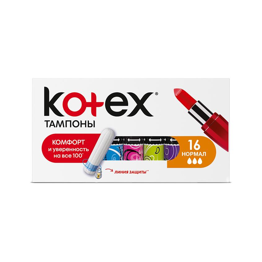 Тампоны `KOTEX` ULTRA SORB Normal 16 шт