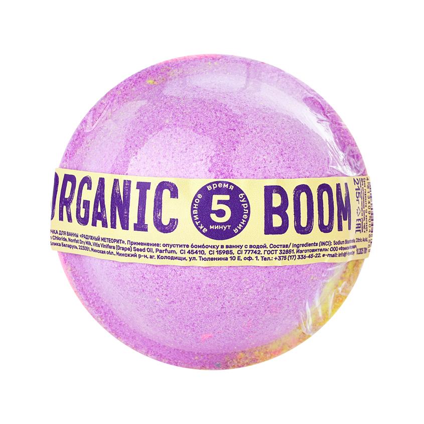 Бомбочка для ванны `FAMILY FOREVER FACTORY` ORGANIC BOOM Радужный метеорит 215 г