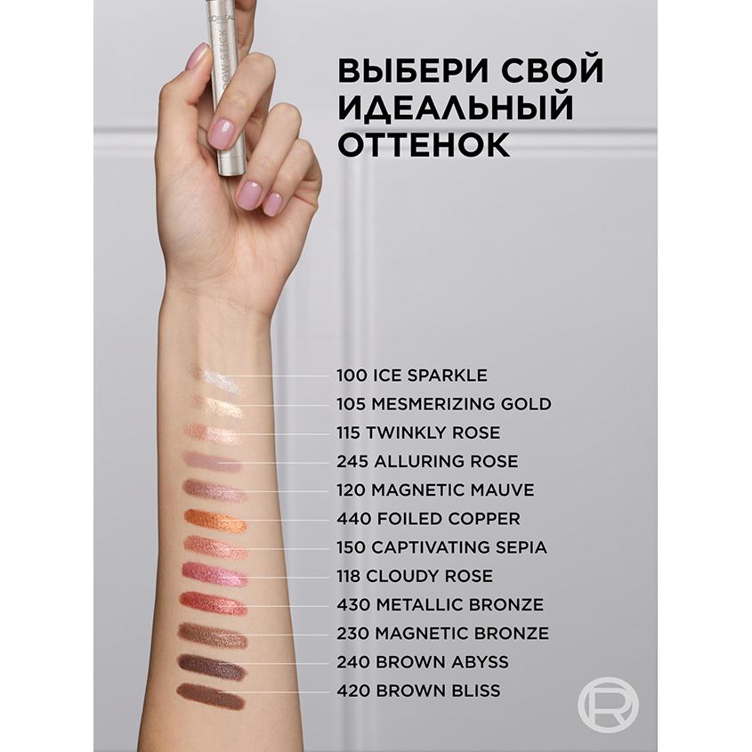 https://www.podrygka.ru/upload/iblock/f1d/f1d1f5d720260c2ebfa8c0f8506550f4.jpg