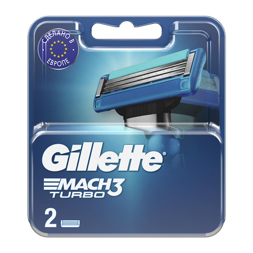 Кассеты для станка `GILLETTE` `MACH3` TURBO 2 шт